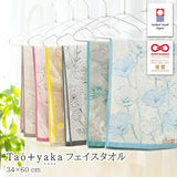 Toayaka 植物圖案今治毛巾三件裝