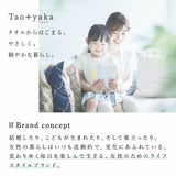 Toayaka 植物圖案今治毛巾三件裝