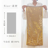 Toayaka 植物圖案今治毛巾三件裝