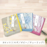 Toayaka 植物圖案今治毛巾三件裝