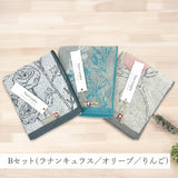 Toayaka 植物圖案今治毛巾三件裝