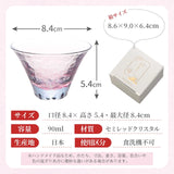 東洋佐佐木富士見櫻招福杯 春日色系