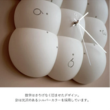日品牌 Interform Muffy 白雲造型掛鐘