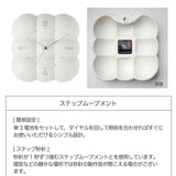 日品牌 Interform Muffy 白雲造型掛鐘