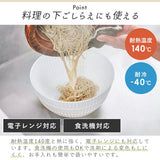 日本製 like-it 6件組耐熱全能料理盆