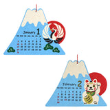富士山米紙月曆 2027
