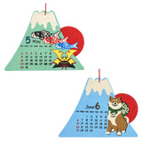 富士山米紙月曆 2027
