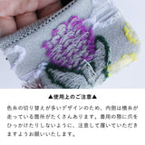 日本製混紡棉織花中筒襪 （球莖植物）