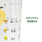 東洋佐佐木復古刻度檸檬酸酒酒杯