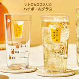 東洋佐佐木硝子昭和復古刻度 Highball 玻璃杯