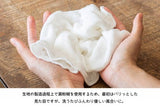 日本製奈良廚房專用紗巾(Café 小刺繡4件套裝)