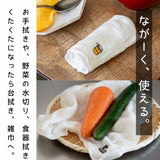 日本製奈良廚房專用紗巾(Café 小刺繡4件套裝)
