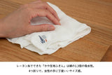 日本製奈良廚房專用紗巾(Café 小刺繡4件套裝)