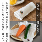日本製奈良廚房專用紗巾- 富士山小刺繡