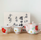 有田燒山茶花圖案茶具套裝-西式急須款
