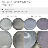 日本美濃燒花形餐盤-23cm