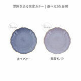 日本美濃燒花形餐盤-18.5cm
