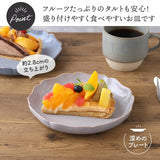 日本美濃燒花形餐盤-18.5cm