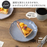 日本美濃燒花形餐盤-18.5cm