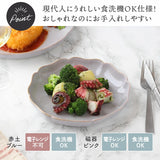 日本美濃燒花形餐盤-18.5cm