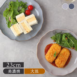 日本美濃燒花形餐盤-23cm