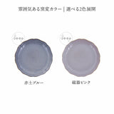 日本美濃燒花形餐盤-23cm