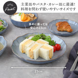 日本美濃燒花形餐盤-23cm