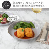 日本美濃燒花形餐盤-23cm