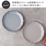 日本美濃燒花形餐盤-23cm