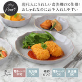 日本美濃燒花形餐盤-23cm