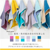 DAIRY PRAIRIE 純棉雙色今治毛巾