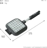 TETSUNAGI 獨立分離式多功能三明治機 支持IH