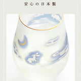 日本風富士山玻璃酒杯