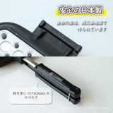 TETSUNAGI 獨立分離式多功能三明治機 支持IH