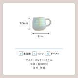 PEARLS 珍珠釉光馬克杯