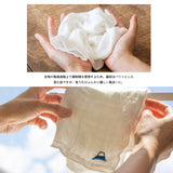 日本製奈良廚房專用紗巾- 富士山小刺繡