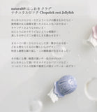 波佐見燒水母筷子架