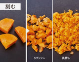 Recolte Cordless Bonne 無線萬用調理機 RCP-7