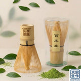 Cesa Beams 美濃燒片口抹茶碗 4 件套裝~8 折限時優惠
