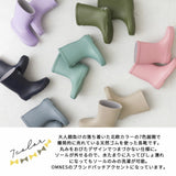 日品牌 Omnes 兒童天然橡膠雨靴 2026 新色