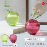 日本製津輕蘋果花器