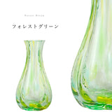 日本製津輕花光玻璃花瓶