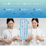 Friends Hill 飲品圖案清涼防UV毛巾