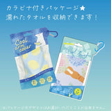 Friends Hill 飲品圖案清涼防UV毛巾