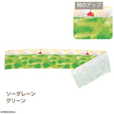 Friends Hill 飲品圖案清涼防UV毛巾