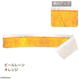 Friends Hill 飲品圖案清涼防UV毛巾