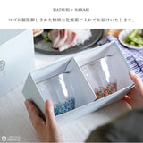 日本津輕金箔花火玻璃對杯