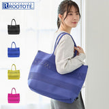 ROOTOTE R-full 編織手袋 - 中號