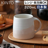 日本KINTO 漸層三色馬克杯