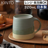 日本KINTO 漸層三色馬克杯